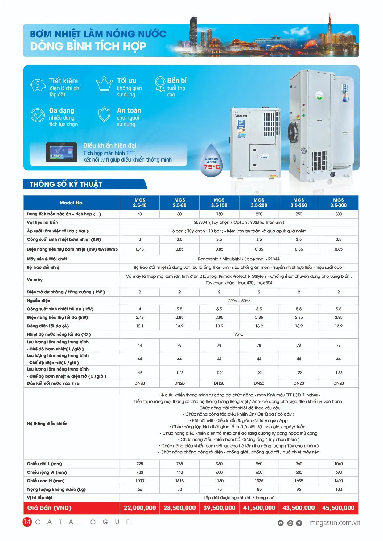 BƠM NHIỆT BÌNH TÍCH HỢP MEGASUN MGS-3.5-300
